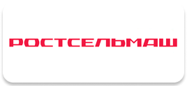 Ростсельмаш
