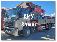 Манипуляторы КМУ