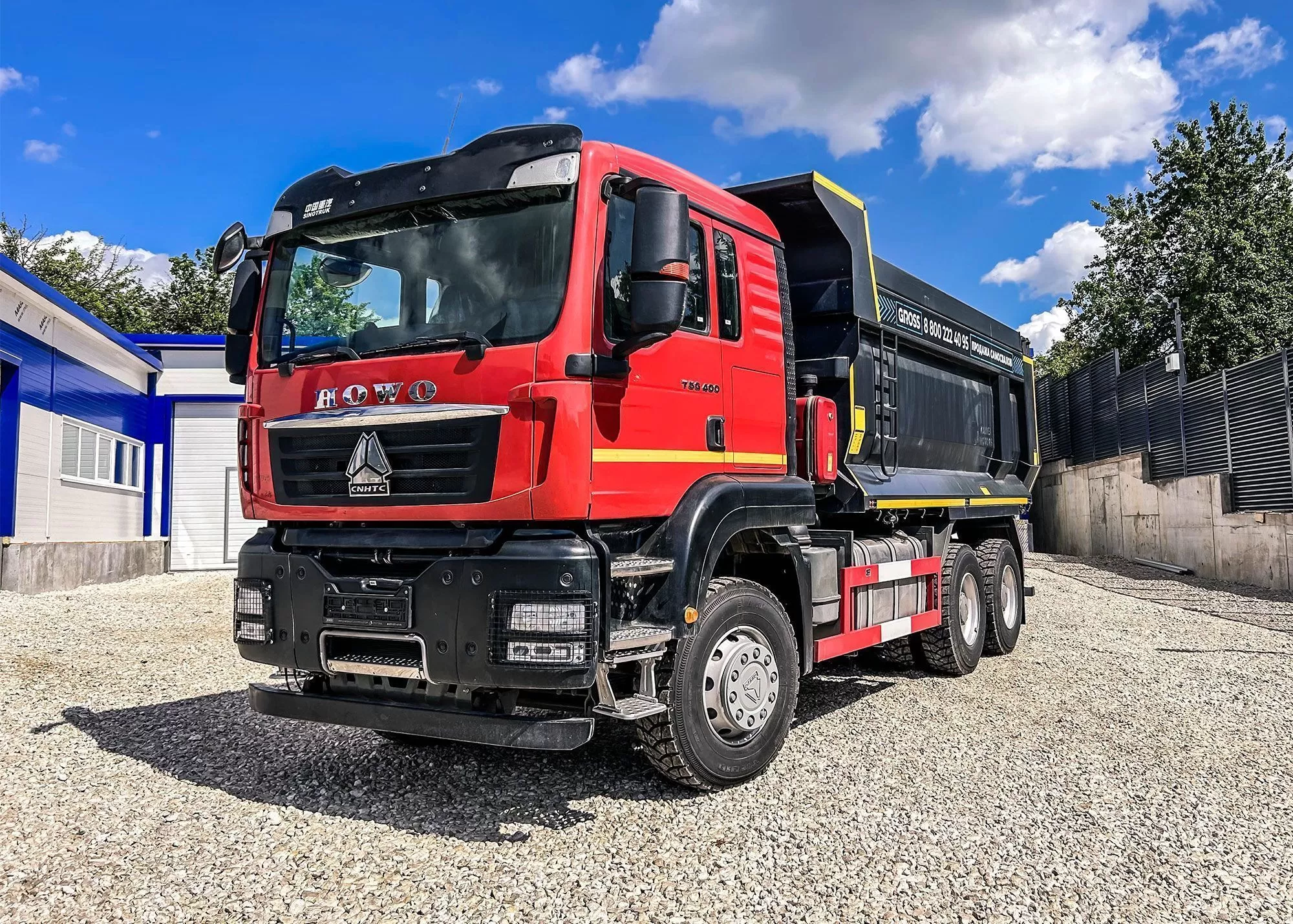Howo