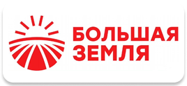 Большая землЯ