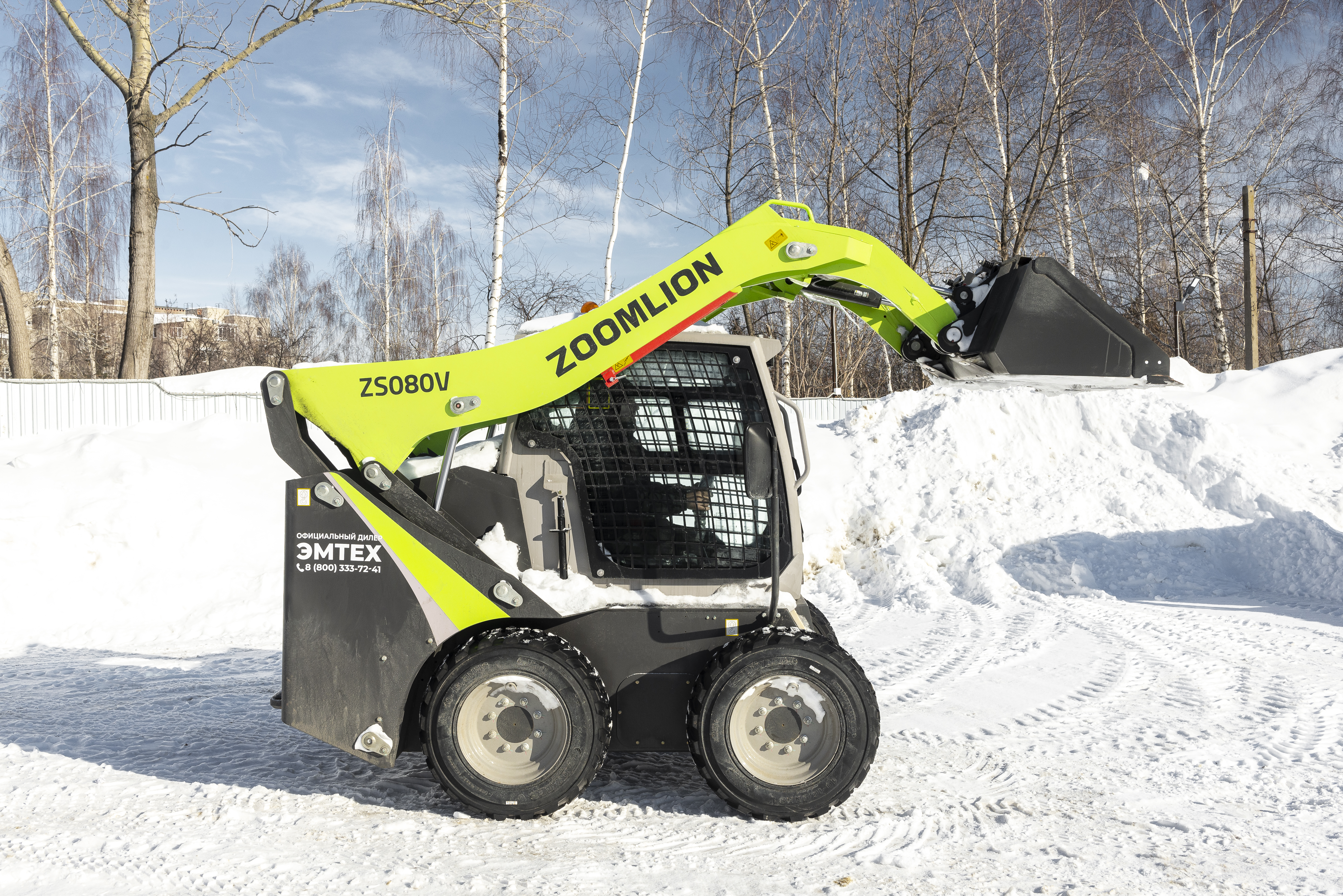 Мини-погрузчик Zoomlion ZS080V