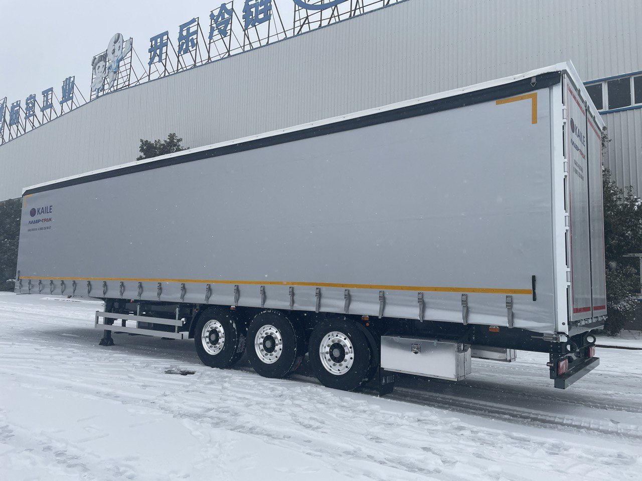 Шторный полуприцеп Kaile 13,6м 3 оси