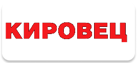Кировец