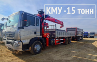 Манипуляторы КМУ