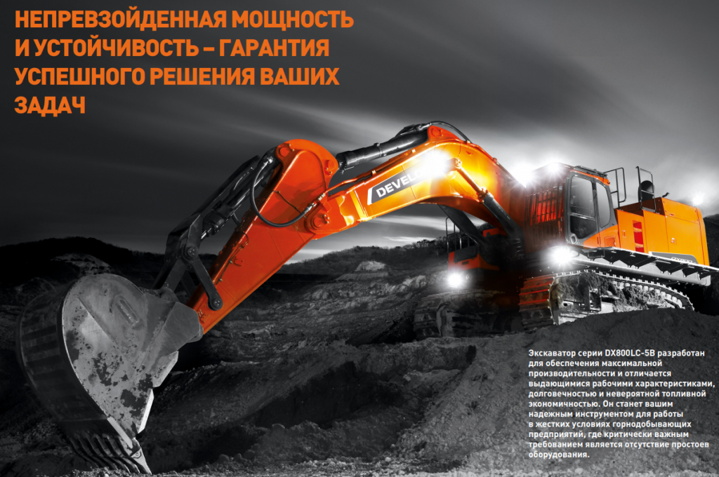 Opera Снимок_2025-06-10_140553_develon-russia.com.png