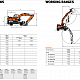 Колесный экскаватор Develon (Doosan) DX160W миниатюра 7