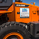SD Колесный погрузчик Develon (Doosan) SD200 миниатюра 8