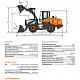 SD Колесный погрузчик Develon (Doosan) SD200 миниатюра 21