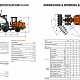 SD Колесный погрузчик Develon (Doosan) SD200N миниатюра 4