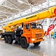 Автокран ИВАНОВЕЦ КС-45717К-3М (стрела 24 м) миниатюра 1
