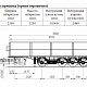 4-х осный самосвальный полуприцеп зерновоз миниатюра 4