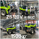 Мини-погрузчик Zoomlion ZS120V миниатюра 3