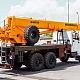 Автокран ИВАНОВЕЦ КС-45717-2Р миниатюра 12