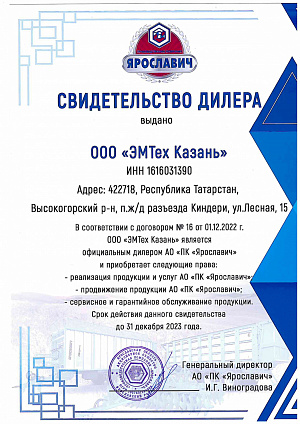 АО "ПК Ярославич"
