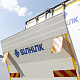 Рефрижератор SITRAK C7H 6x2 миниатюра 32