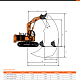 Экскаватор с прямой лопатой Develon (Doosan) миниатюра 7